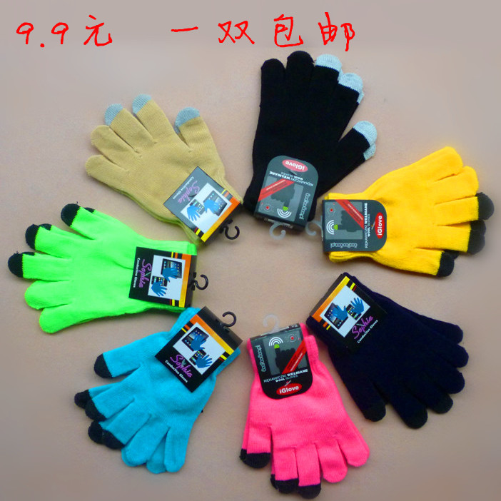 针织保暖电容屏iphone触控手套 7色可选