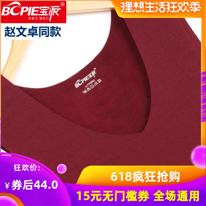 man No trace keep warm vest Plush thickening Tight fitting motion Primer waistcoat Youth keep warm jacket waistcoat Autumn and winterin the Lingerie/Men's underwear/Tracksuit , Warm coat category - from Buy2taobao.com to provide professional Taobao agent buy service
