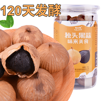 爱立特黑蒜头独头黑蒜出口级黑大蒜发酵黑蒜头实惠装罐装250g