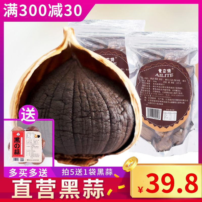拍5送1黑蒜爱立特 独头黑蒜黑蒜头黑大蒜出口级实惠装250g*2袋在类目 粮油米面/南北干货/调味品, 南北干货/肉类干货, 干货/土特产, 其它中 - 来自Buy2taobao.com提供专业的淘宝代购服务