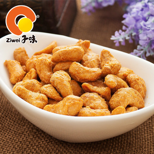  年货推荐 子味炭烧腰果 超美味碳烤腰果仁独立小包装200g 2份包邮