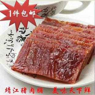  蜜汁味猪肉脯200g 休闲零食品 靖江特产猪肉干 包邮特价
