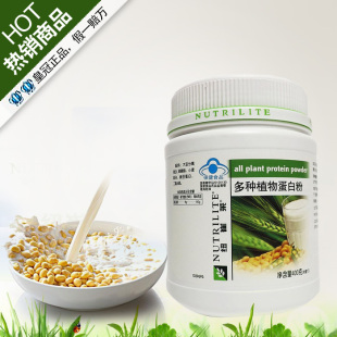  【皇冠实体】国产安利蛋白粉400g纽崔莱多种植物蛋白粉 蛋白质粉