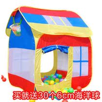 五洲风情 便携魔术儿童帐篷 游戏屋儿童帐篷超大游戏屋