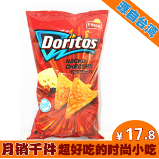  台湾进口膨化零食品/多力多滋超浓芝士味玉米片薯片198.4g/满包邮