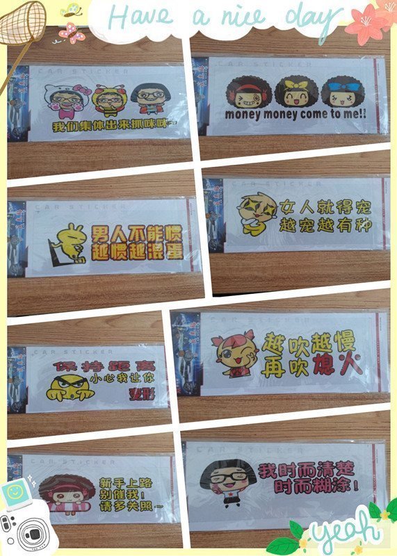 personality automobile Sticker Glue originality Funny Car sticker Rear stickers Cartoon Car stickersin the Car/Articles/Fitting/Refit , Auto Exterior Accessories/Installation and decoration/Protect , Auto Exterior Accessories , Car decoration stickers category - from Buy2taobao.com to provide professional Taobao agent buy service