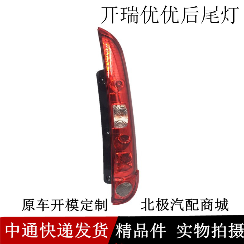 Dirks Youyou Taillight Dirks Youyou The headlamps Rear lamp Rear combination lamps cornering lamp Reversing lights Assemblyin the Car/Articles/Fitting/Refit , Auto Parts and Accessories , Lighting system , Headlight assembly category - from Buy2taobao.com to provide professional Taobao agent buy service