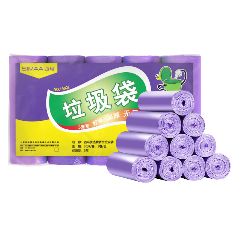 CIMA disposable bag to work in an office household Portable thickening disposable wholesale black disposable bag medium , please Large Breakpoints Volume 5 150 violet colour disposable bag thickeningin the Electronic Dictionary/Electronic paper book/Stationery , Other cultural goods category - from Buy2taobao.com to provide professional Taobao agent buy service