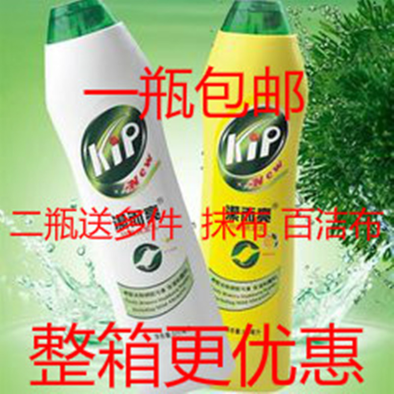 洁而亮特强厨房清洁剂 不锈钢陶瓷金属去污液 柠檬味 500ml 包邮在类目 洗护清洁剂/卫生巾/纸/香薰, 家庭环境清洁剂, 油污清洁剂中 - 来自Buy2taobao.com提供专业的淘宝代购服务