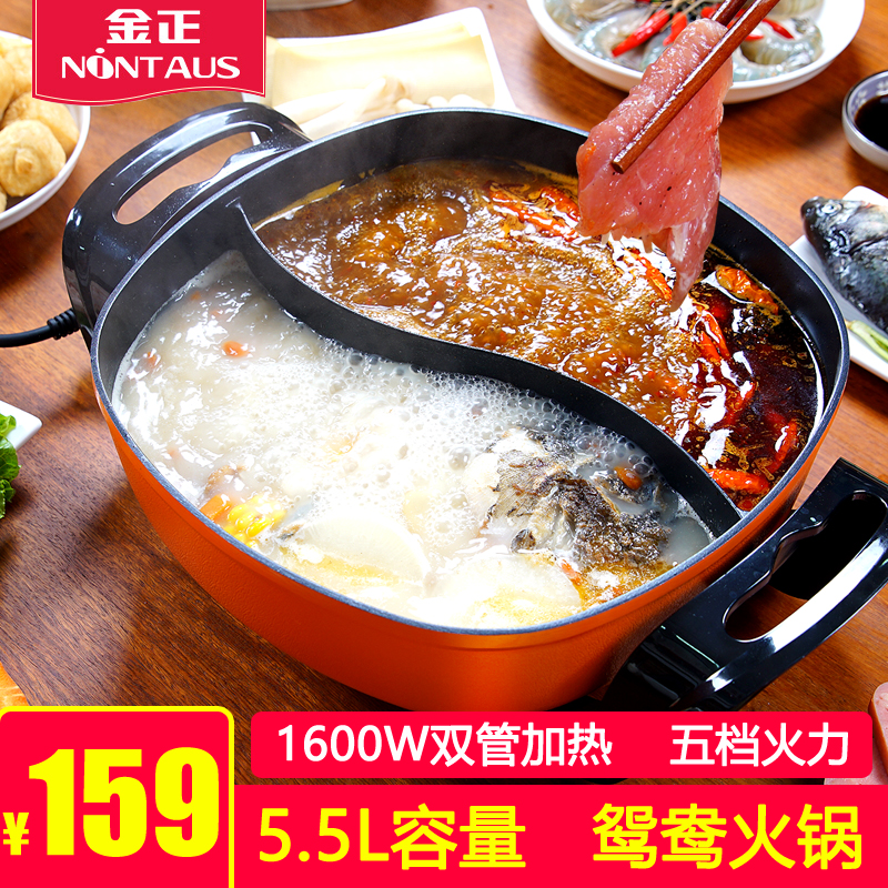 Kim Cooker household Hot Pot multi-function Food warmer Plug in two-flavor hot pot dormitory Cookers Electric cooking pot 46in the Kitchen Appliances , Electric cooker pot class , Electric heating/Chafing dish category - from Buy2taobao.com to provide professional Taobao agent buy service