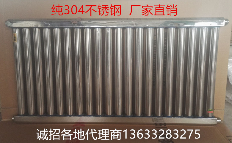 暖气片家用纯304不锈钢散热器 集中供暖超长质保永不腐蚀定制包邮在类目 全屋定制, 地暖/暖气片/散热器, 暖气片/散热器中 - 来自Buy2taobao.com提供专业的淘宝代购服务