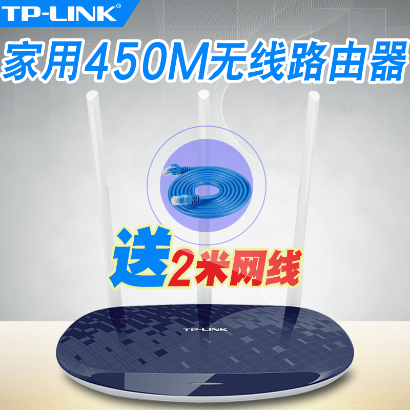 送2米线 TP-LINK无线路由器450M穿墙TL-WR886N 三天线WIFI包邮|ruв категории сети оборудование/сети соответствующих, Маршрутизатор, обычные маршрутизатор - от Buy2taobao.com для оказания профессиональной услуги покупки агента Taobao