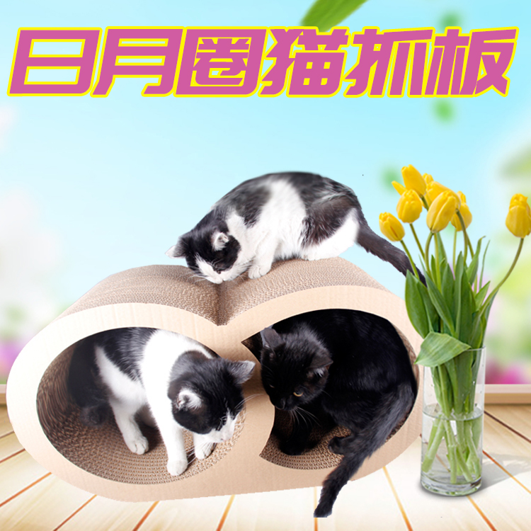 新款洞洞乐系列 日月圈猫抓板宠物用品瓦楞纸猫抓板大号小号包邮|ruв категории животное/Животное питание и принадлежностей, кошка/собака игрушка, Кошка ловит плита - от Buy2taobao.com для оказания профессиональной услуги покупки агента Taobao