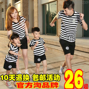  亲子装夏装全家装款夏季t恤套装母女装母子装条纹一家三口夏