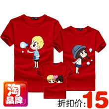Family fitted summer full home improvement package t-shirt short-sleeved beach summer mother and daughter mother and son family pack a family of three spring