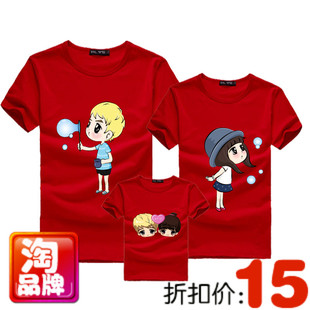  亲子装夏装全家装套装t恤短袖沙滩夏季母女母子家庭装一家三口春