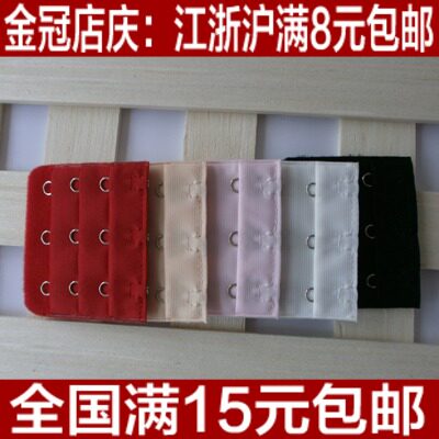 [满8元包邮]三排三扣文胸加长扣 内衣文胸延长扣 文胸扣 内衣排扣
