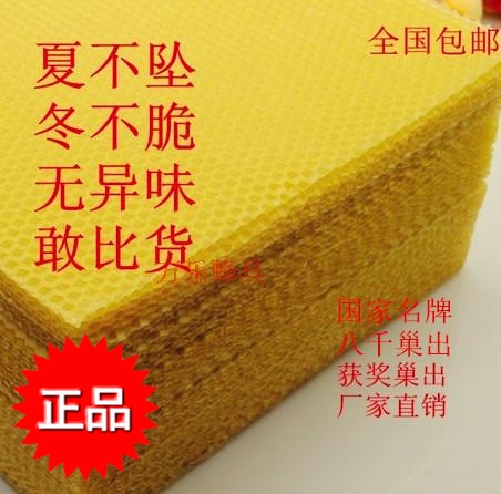 蜂具蜂箱深房意蜂巢础巢基蜜蜂巢础巢脾中蜂巢础养蜂工具包邮|msdalam kategori makanan berkhasiat tradisional, Bee, lebah yang lain - dari Buy2taobao.com untuk memberikan perkhidmatan ejen Taobao profesional membeli