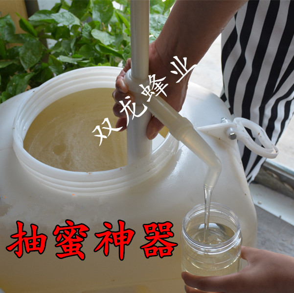 蜂蜜瓶塑料瓶500g1000g 蜂蜜抽引机抽蜜器抽蜜机摇蜜机养蜂工具在类目 传统滋补营养品, 蜂产品, 其它蜂产品中 - 来自Buy2taobao.com提供专业的淘宝代购服务