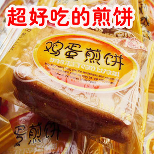  卖爆了~推荐白鹤铁板鸡蛋煎饼 比面包干好吃 快来尝尝！促销零食