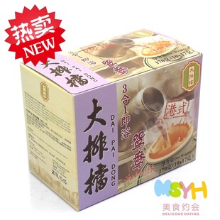  香港老字号 大排档鸳鸯奶茶 盒装10包170(220)g 香港经典奶茶