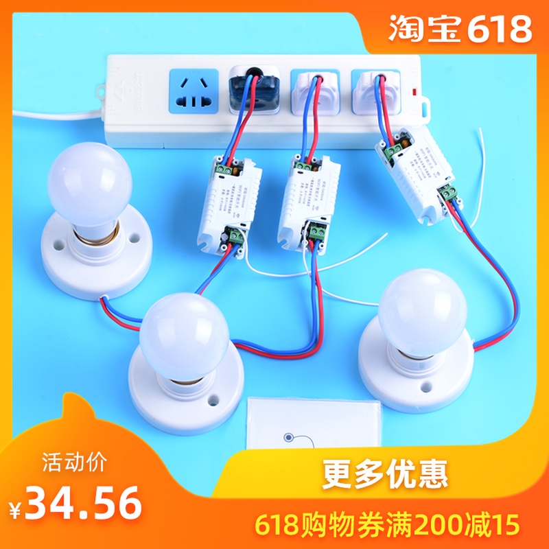 智能WIFI开关手机遥控开关免布线灯具模块220V遥控远程控制开关|msdalam kategori elektronik/Electrician, Sistem Home Smart, Sistem kawalan kuasa, suis kawalan jauh - dari Buy2taobao.com untuk memberikan perkhidmatan ejen Taobao profesional membeli
