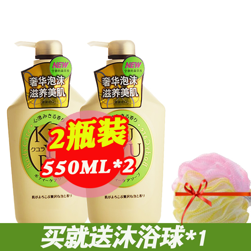 日本原装进口资生堂可悠然沐浴露乳碧野悠悠550ML*2持久留香男女|msdalam kategori Care pembersih/tuala wanita/kertas/Aromatherapy, Rambut dan badan/kebersihan peribadi, Pembersih badan, gel mandian - dari Buy2taobao.com untuk memberikan perkhidmatan ejen Taobao profesional membeli