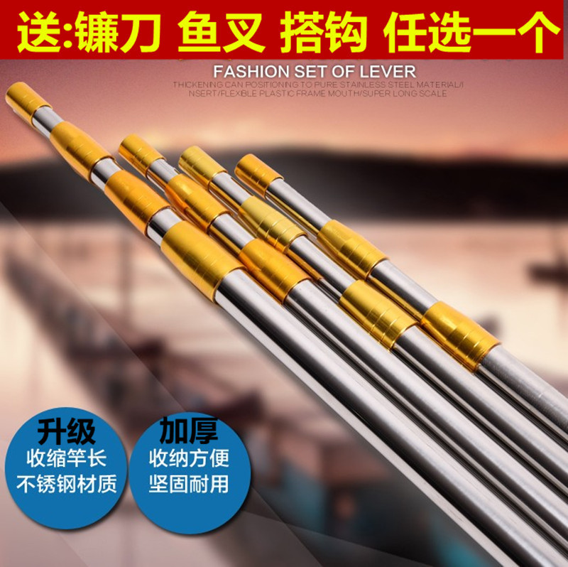 Copy 34567 Dip net thickening Stainless steel dip Arbitrarily Locking length Expansion barin the Outdoor/Mountaineer/Camping/Travel Goods , Fishing equipment , Landing net pole category - from Buy2taobao.com to provide professional Taobao agent buy service