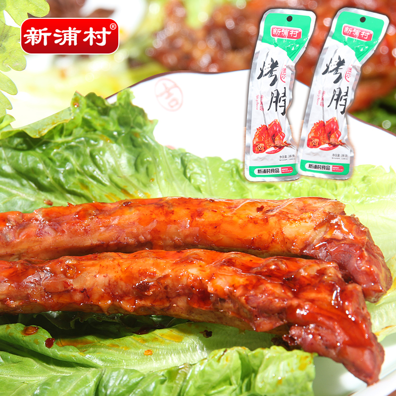 香辣烤脖38g长脖子新奥尔良烤鸡脖鸡肉类零食真空独立包装清真在类目 零食/坚果/特产, 牛肉干/猪肉脯/卤味零食, 鸡肉零食中 - 来自Buy2taobao.com提供专业的淘宝代购服务