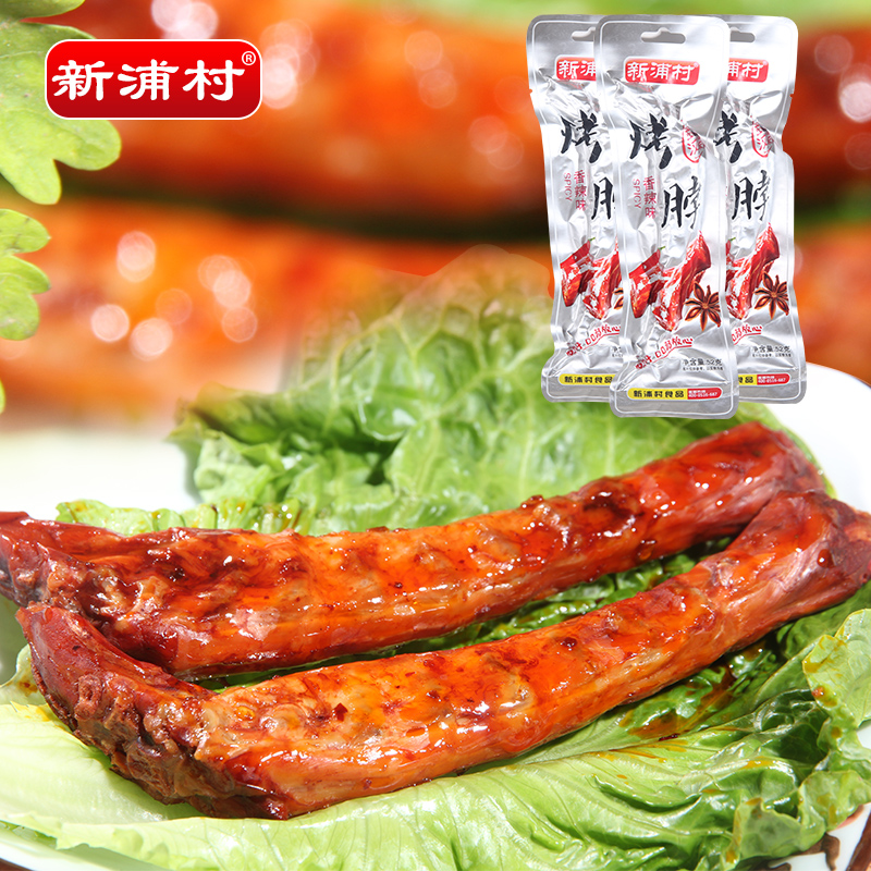 蜜汁卤味香辣鸡脖 秘酱劲辣烤脖 香辣烤鸡脖子 比鸭脖好吃的零食|ruв категории закуски/орехи/специальность, вяленое мясо/свинину, говядину/мясное закуски, курица закуски - от Buy2taobao.com для оказания профессиональной услуги покупки агента Taobao