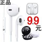 BYZ ƻ Earpods iphone 4S 5 5C 5S ipad2/3/4 mini