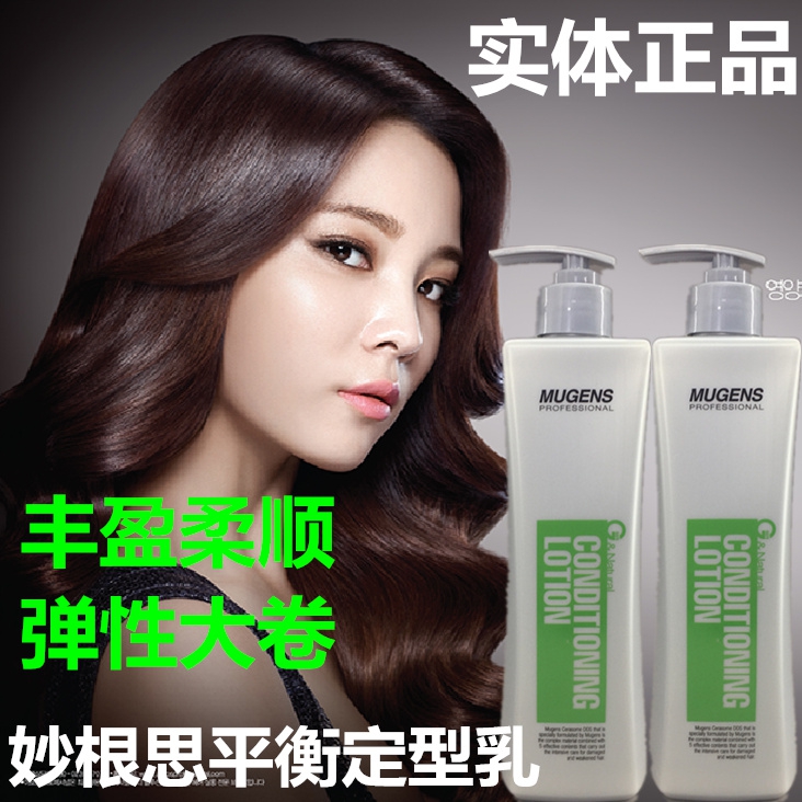 韩国 mugens妙根丝 妙根思平衡定型护发乳弹力素精华乳实体正品|msdalam kategori Penjagaan rambut/rambut palsu, Hair Styling - dari Buy2taobao.com untuk memberikan perkhidmatan ejen Taobao profesional membeli