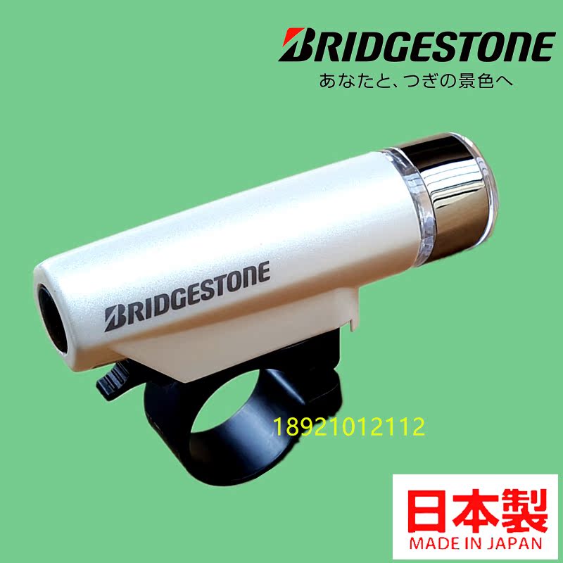 Japan Original Bridgestone Bicycle Strong light LED Flashlight/Riding flashlight/ Japan Bicycle Headlightin the Bike/Riding equipment/Parts and Accessories , Bike/Bicycle equipment , Bicycle Lights category - from Buy2taobao.com to provide professional Taobao agent buy service
