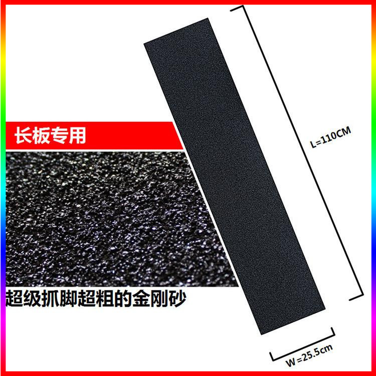 长板砂纸滑板防滑防水超耐用金刚粗细砂纸原装速降舞板全能板砂纸|ruв категории движение/йога/фитнес/фанаты товаров, на роликах/скейтборд/ограничение движения, предел оборудования/аксессуары район, скейтборд/дрейф Совет наждачная бумага - от Buy2taobao.com для оказания профессиональной услуги покупки агента Taobao