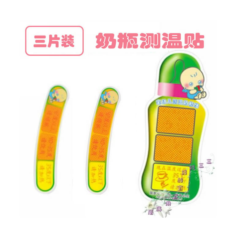 Patent 3 child Temperature Feeding bottle Bottle thermometer Bottle temperature stickers Temperature stickersin the Diapers/Care/Feeding/Push lathe , Feeding bottle/Bottles related , Bottle thermometer category - from Buy2taobao.com to provide professional Taobao agent buy service