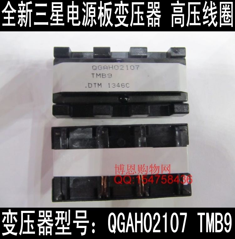 QGAH02107 TMB9 全新三星顯示器變壓器 高壓線圈 QGAH02107在類目 3C數碼配件, 電子元器件市場, 電子元件, 線圈中 - 來自Buy2taobao.com提供專業的淘寶代購服務