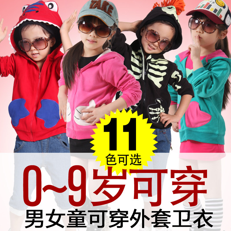 2013新款秋季韩版多色儿童卡通外套糖果色男女童外套