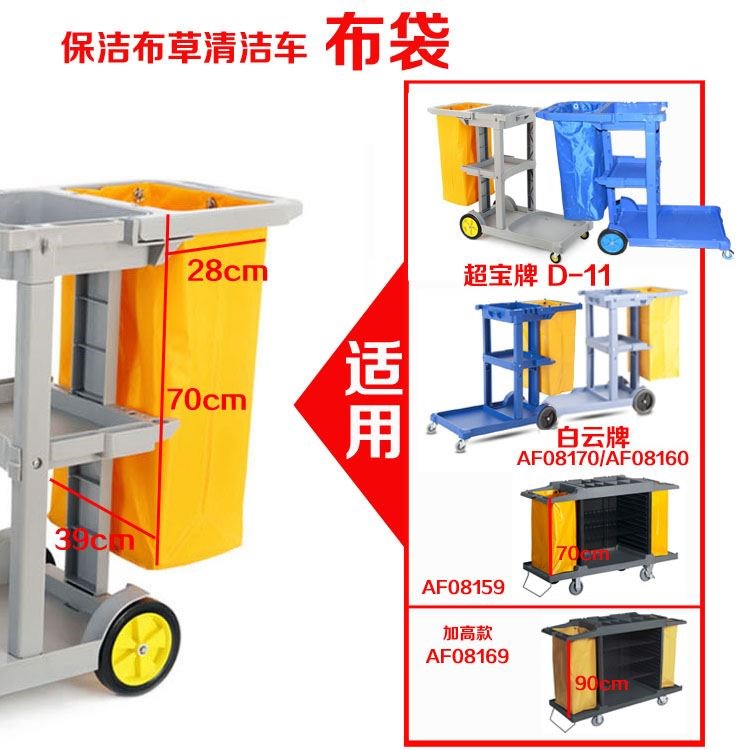 加厚专用锥形布草车袋子布草车布袋酒店收纳清洁车帆布袋垃圾袋|ruв категории коммерческий/офисная мебель, супермаркет мебель, плоский корзину/инструмент машина - от Buy2taobao.com для оказания профессиональной услуги покупки агента Taobao