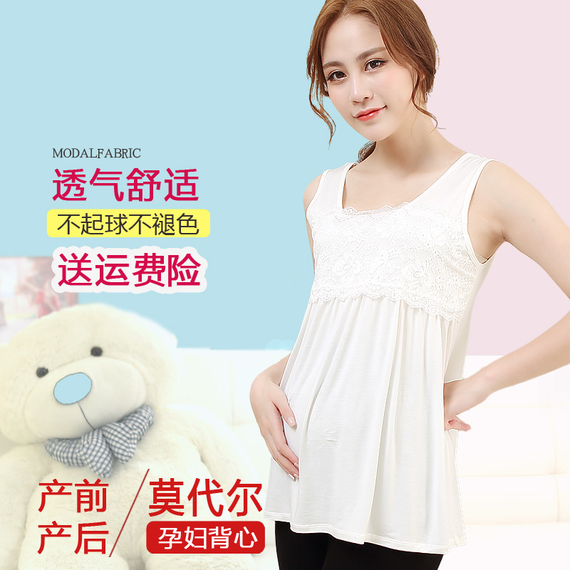 新品莫代尔孕妇吊带背心怀孕期上衣打底衫衣服女孕妇外出产后夏季|ruв категории Всё для беременных и кормящих, материнство, подтяжки/жилет - от Buy2taobao.com для оказания профессиональной услуги покупки агента Taobao