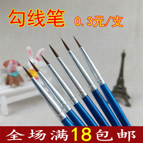 一笔春秋勾线笔 描边笔美甲笔 尼龙勾线笔 水粉油画特细毛笔在类目 电子词典/电纸书/文化用品, 画具/画材/书法用品, 勾线笔中 - 来自Buy2taobao.com提供专业的淘宝代购服务