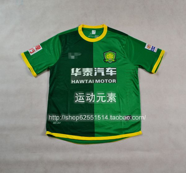 2013赛季 北京国安球衣 国安队服 华泰汽车 国