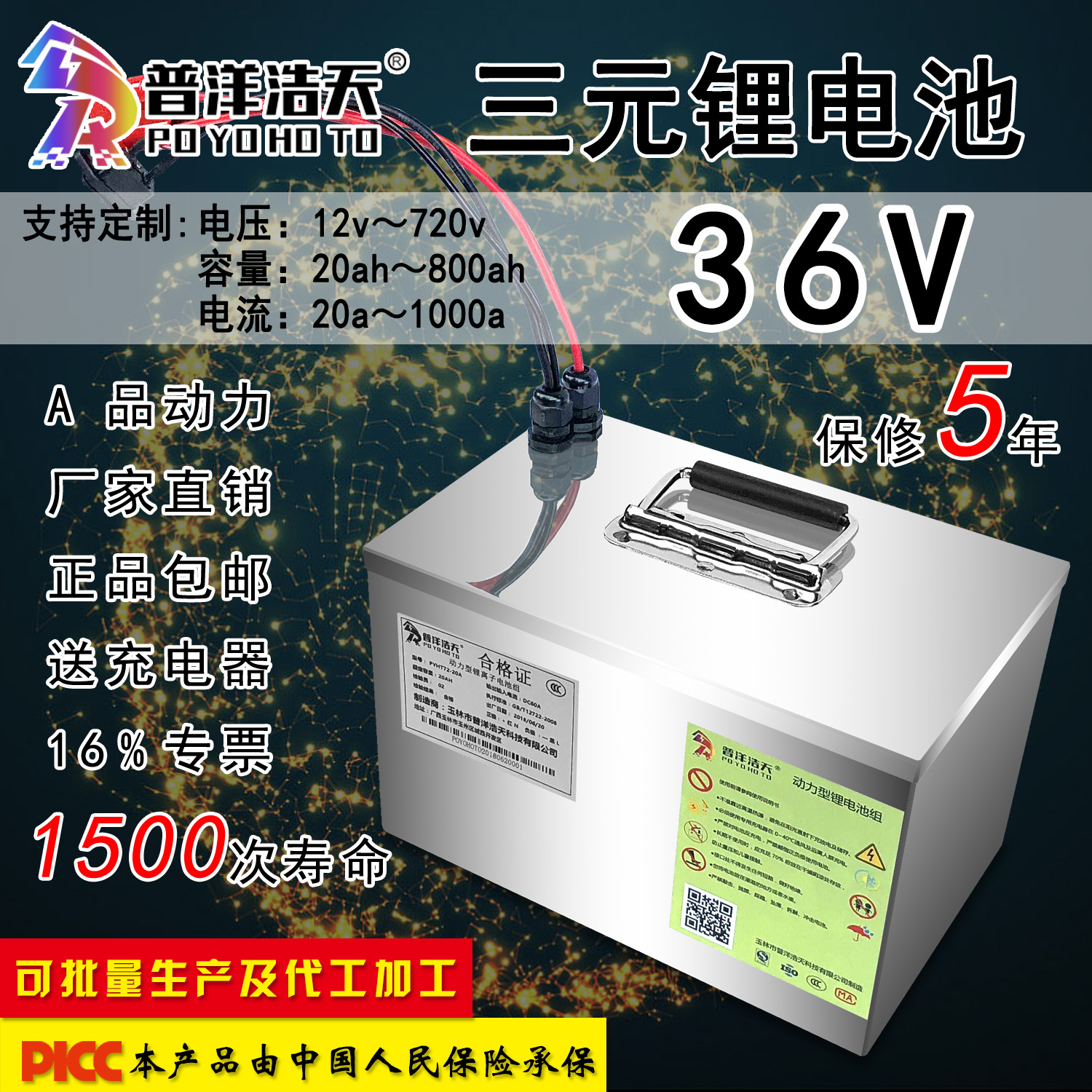 Electric parts Car battery Three yuan lithium battery 36v10a20a50a100ah Electric Bicycle Scooterin the Electric cars/Fitting/Transportation , Zero electric car/Fitting , Electric vehicle batteries category - from Buy2taobao.com to provide professional Taobao agent buy service