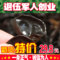 上下架计划:新货东北战友提供 非野生秋耳老鼠耳一级 黑木耳干货 250克