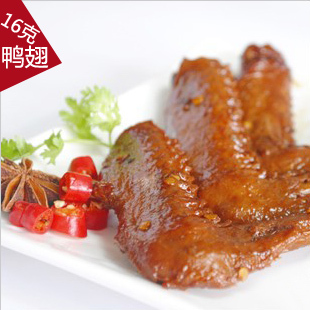  湖北特产 鸭翅  小吃真空包卤味零食16g 50包包邮