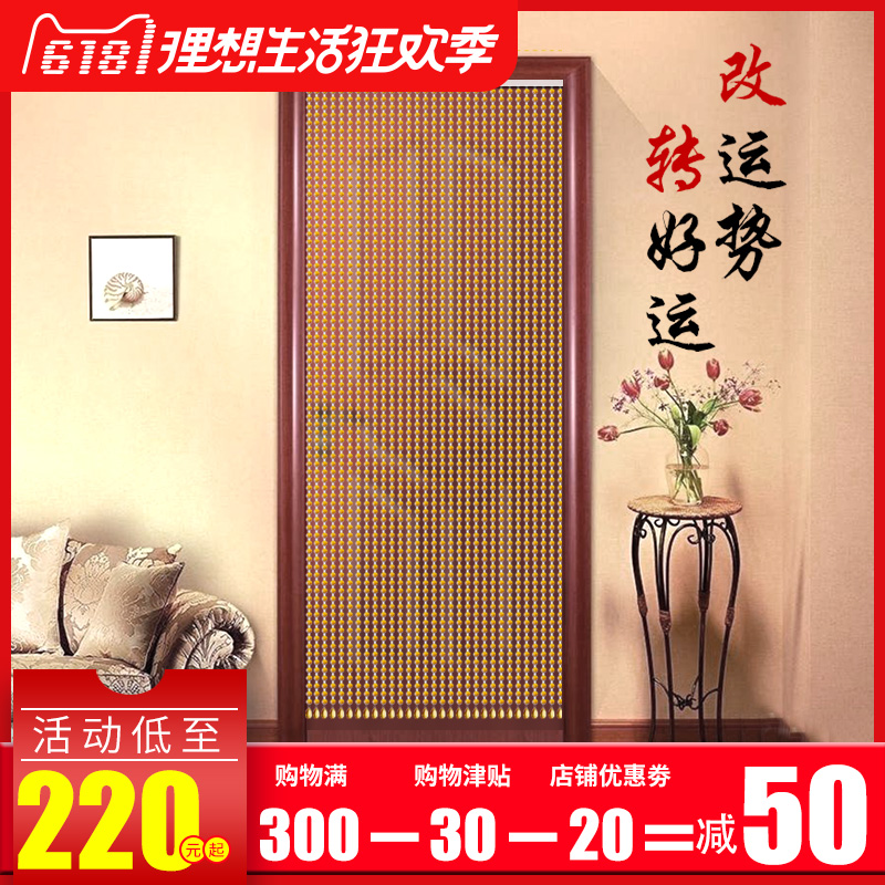 风水帘水晶珠帘门帘成品加密隔断帘卫生间客厅玄关过道挂帘子包邮|ruв категории домашний ткань, занавес, занавес и аксессуары, занавес/занавес - от Buy2taobao.com для оказания профессиональной услуги покупки агента Taobao