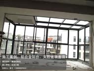 Балконное окно 上海天宇门窗凤铝789型1.4厚铝合金钢化玻璃封阳台 铝合金门窗 Phoenix aluminum