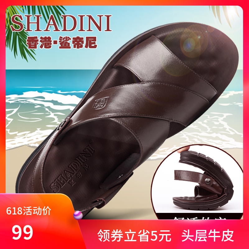 爸爸凉鞋男40真皮50岁中老年防滑软底加大码拖鞋外穿夏季2019新款|ruв категории Мужская обувь, сандалии - от Buy2taobao.com для оказания профессиональной услуги покупки агента Taobao