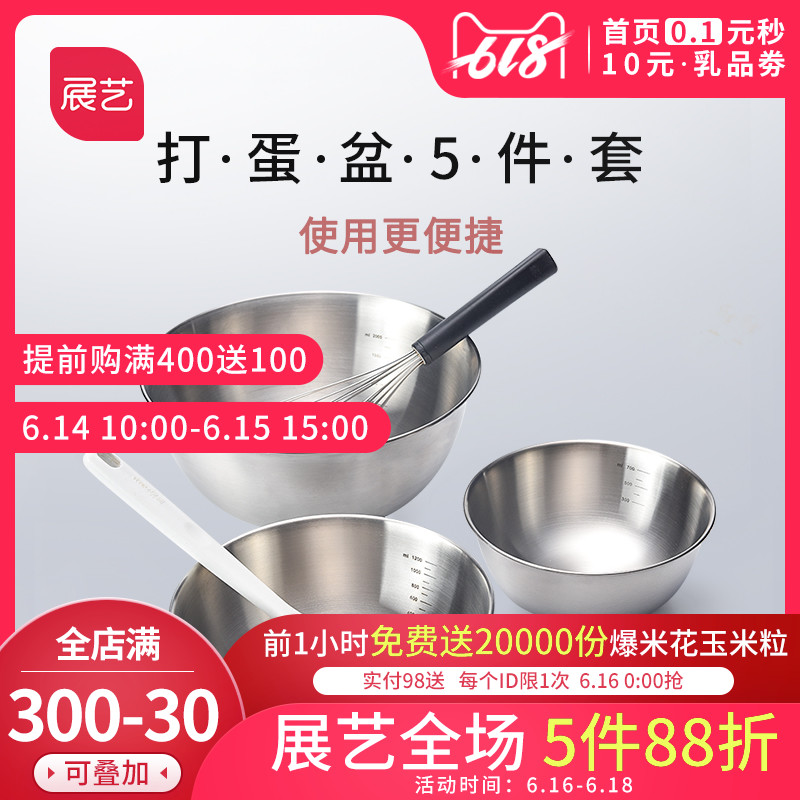 Arts Exhibition 304 Stainless steel Eggpot 5 Set of parts household kitchen And surface cream Pass Basin baking toolin the Tableware , Tableware , Basin category - from Buy2taobao.com to provide professional Taobao agent buy service