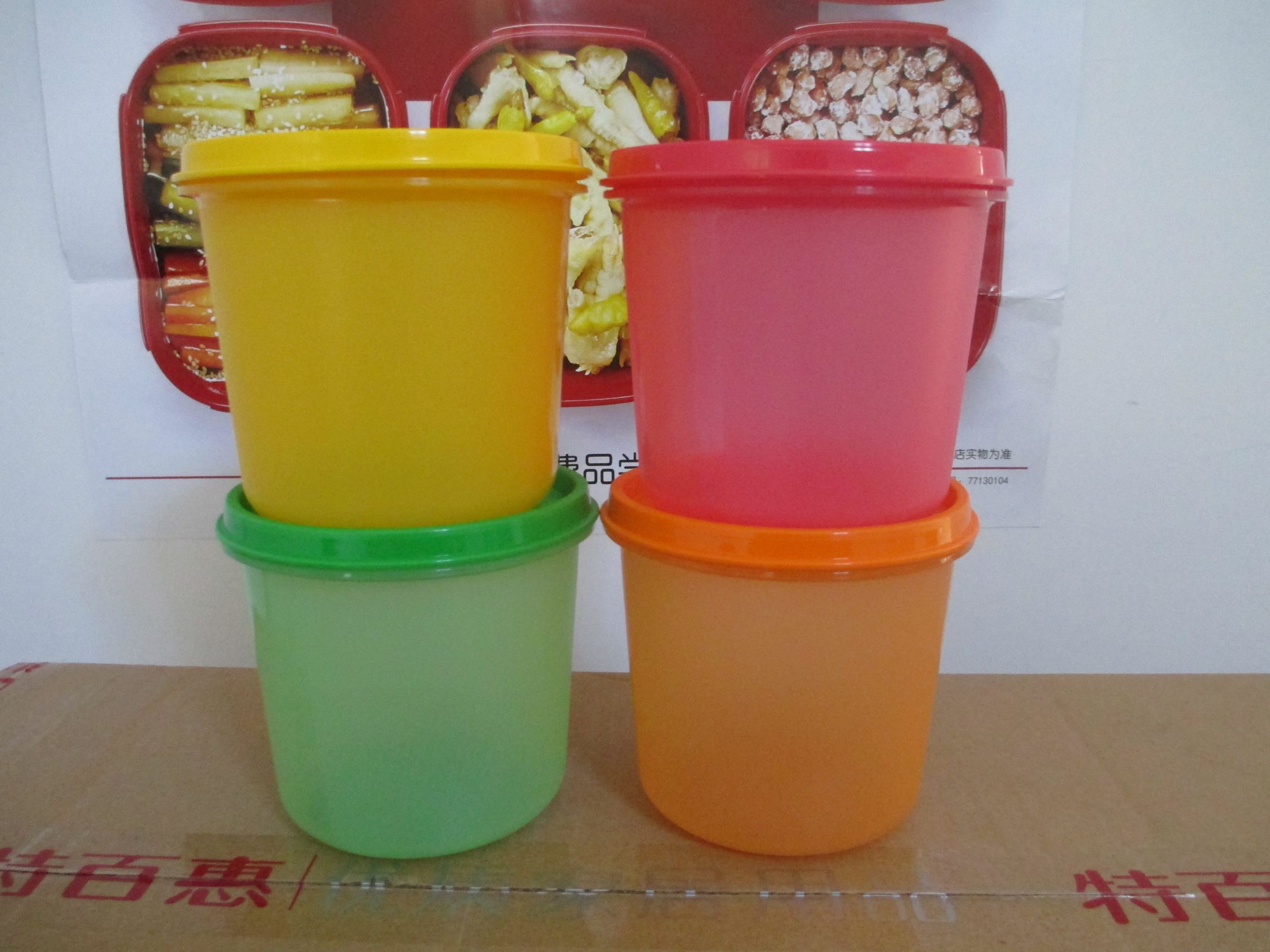 特百惠专柜正品密封零食罐4件套-清新江南0.65升/个单个特价在类目 餐饮具, 保鲜容器/保鲜器皿, 保鲜盒中 - 来自Buy2taobao.com提供专业的淘宝代购服务