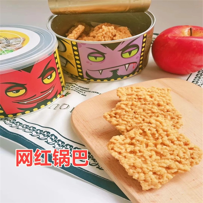 叮记 糯米锅巴 网红锅巴 罐装零食 海鲜蛋黄锅巴安徽特产包邮在类目 零食/坚果/特产, 饼干/膨化, 膨化食品中 - 来自Buy2taobao.com提供专业的淘宝代购服务